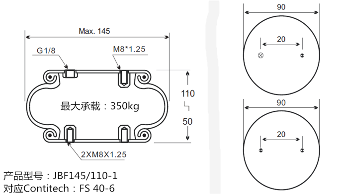 JBF145-110-1型橡膠空氣氣囊